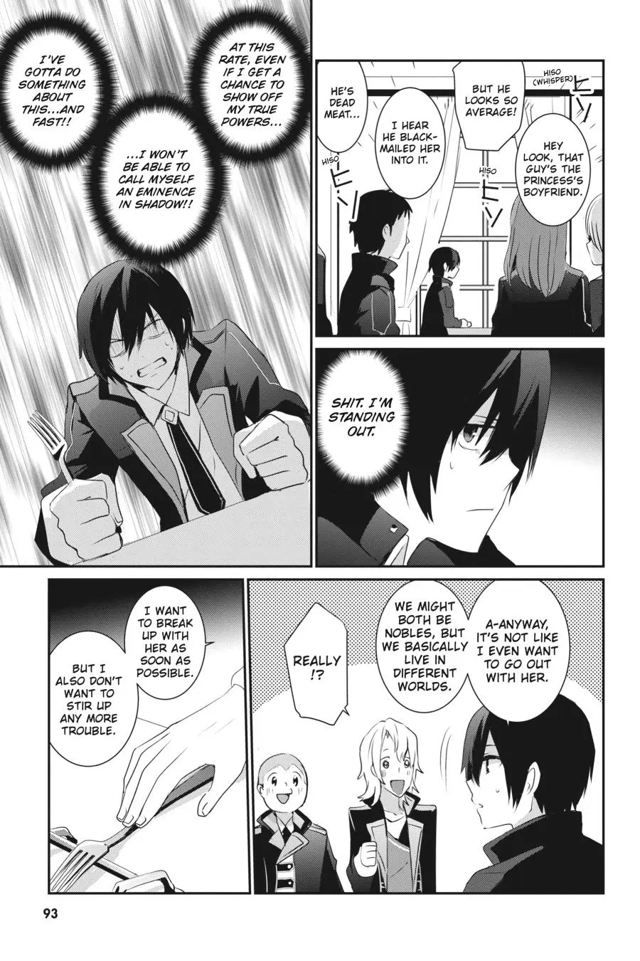 The Eminence in Shadow - Chapter 3 - Page 15