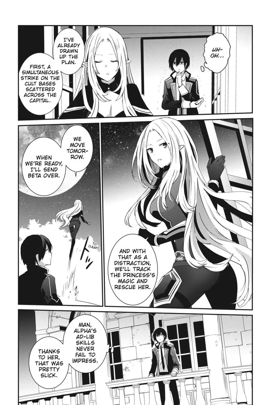The Eminence in Shadow - Chapter 4 - Page 23