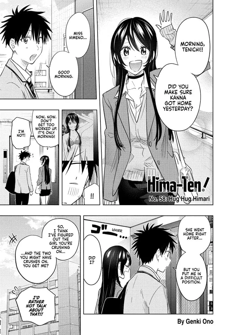 Hima-Ten! - Chapter 58 - Page 1