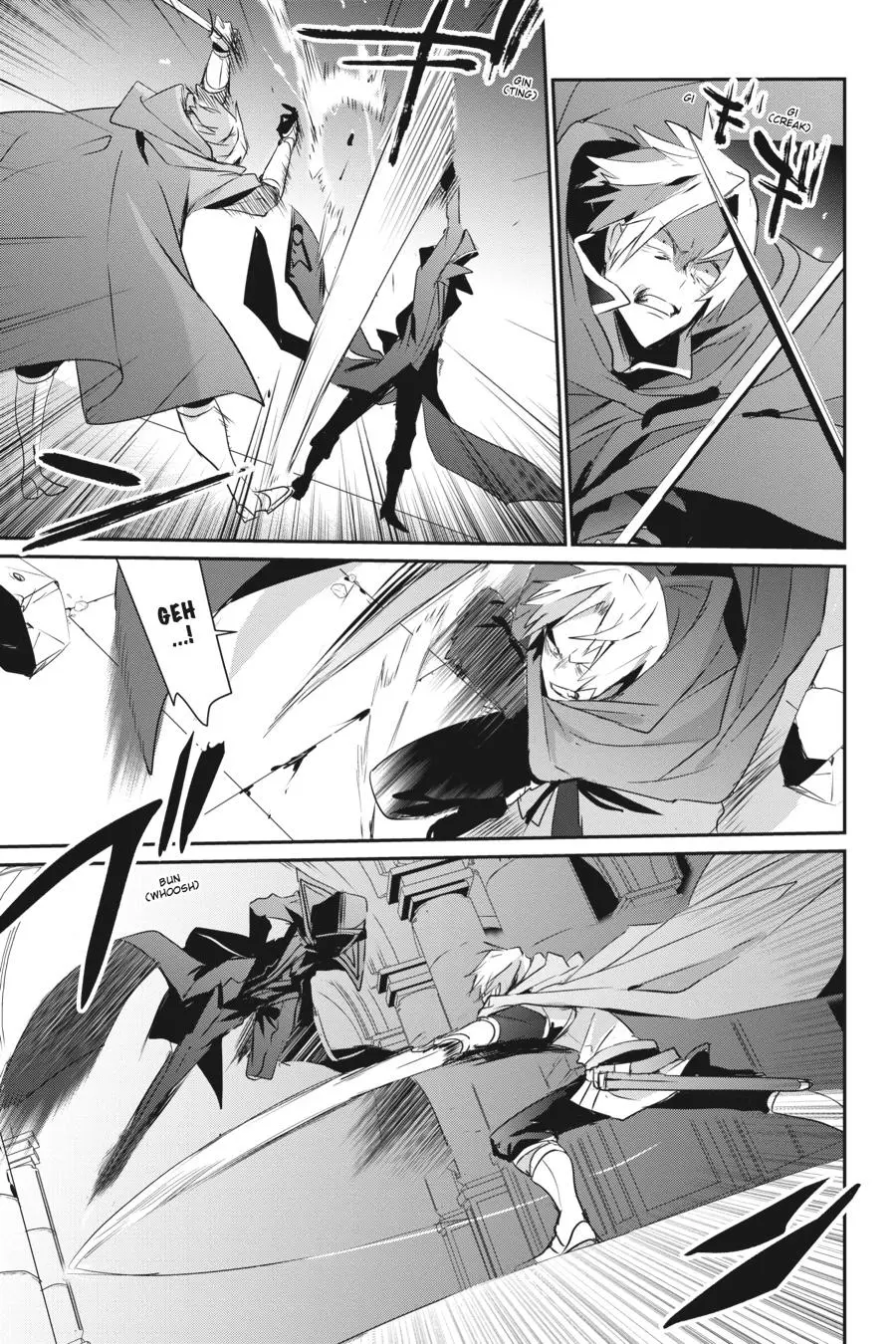 The Eminence in Shadow - Chapter 6 - Page 16