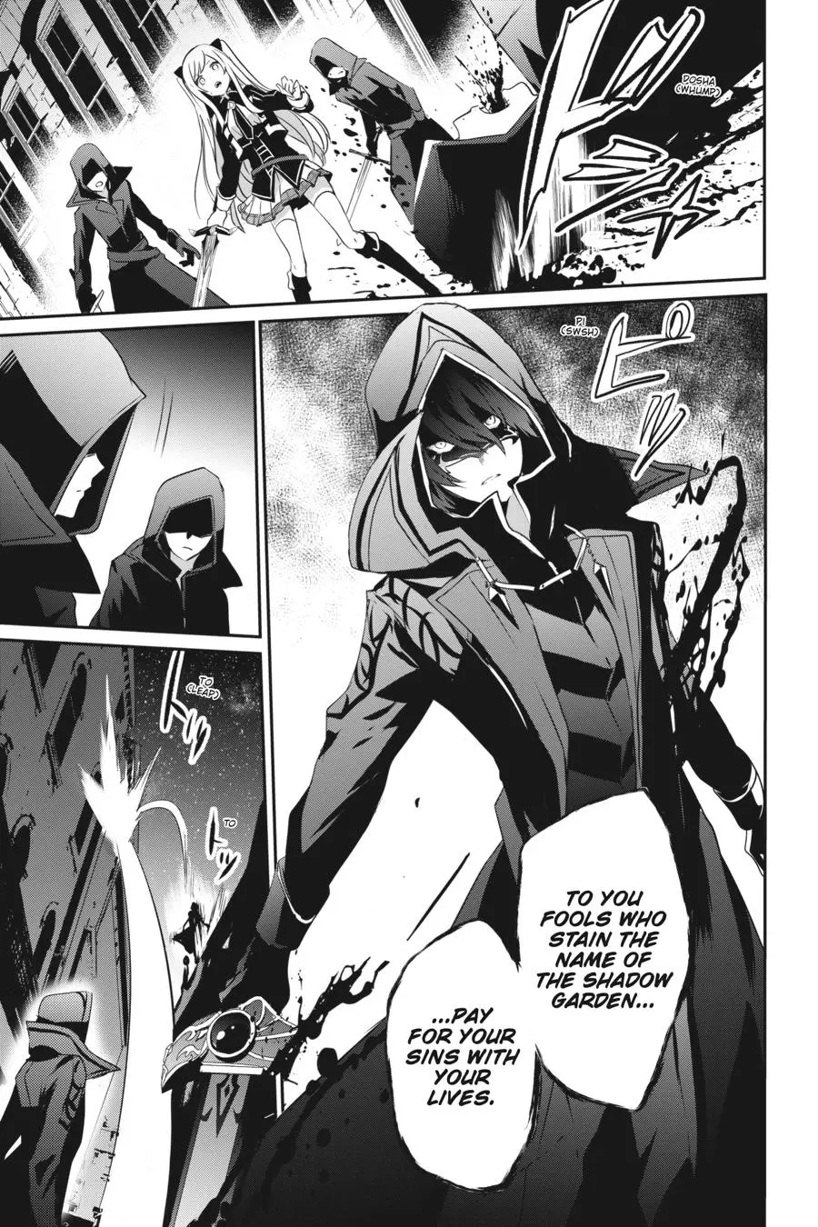 The Eminence in Shadow - Chapter 8 - Page 5