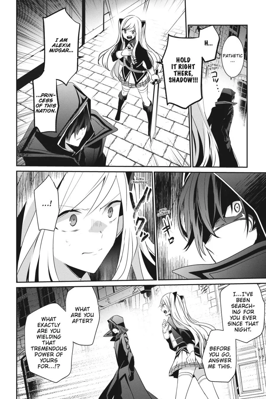 The Eminence in Shadow - Chapter 8 - Page 6
