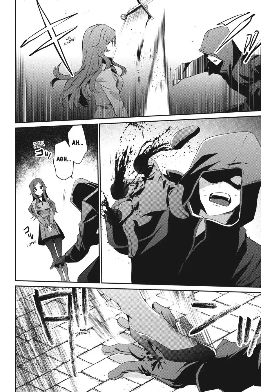 The Eminence in Shadow - Chapter 8 - Page 12