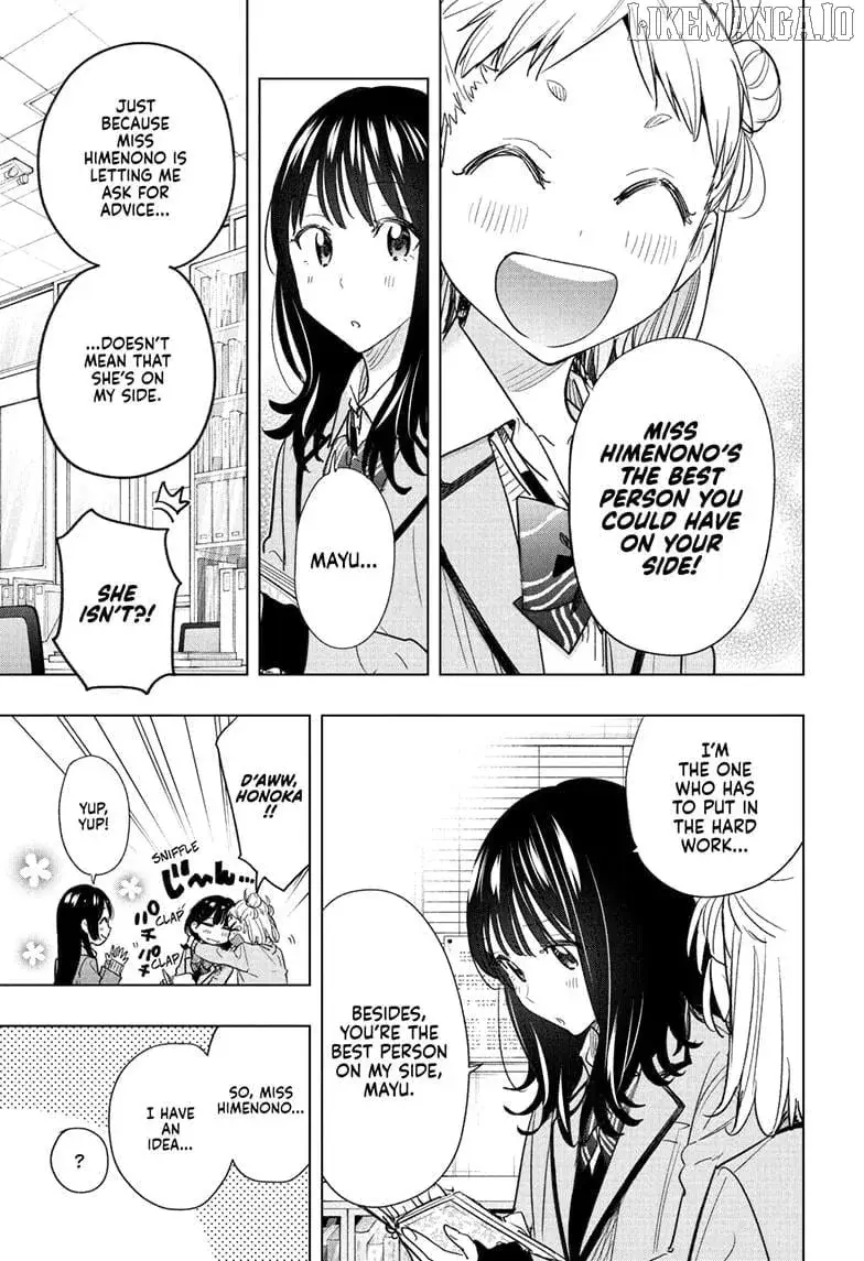 Hima-Ten! - Chapter 59 - Page 3