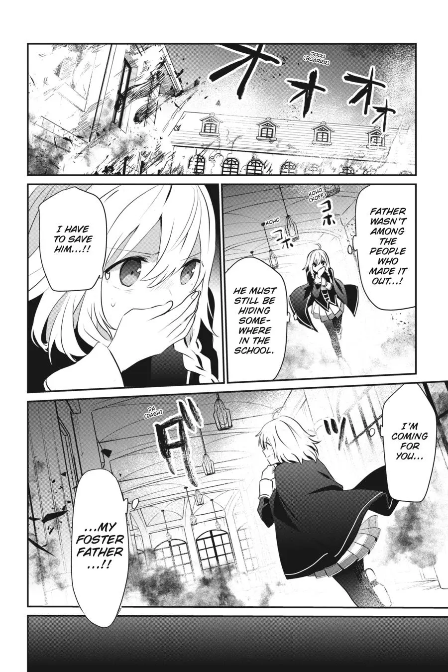 The Eminence in Shadow - Chapter 13 - Page 28