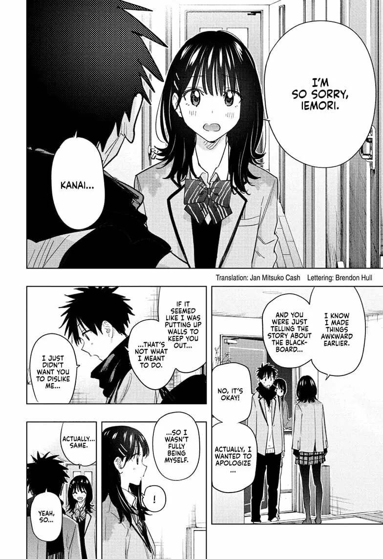 Hima-Ten! - Chapter 60 - Page 2