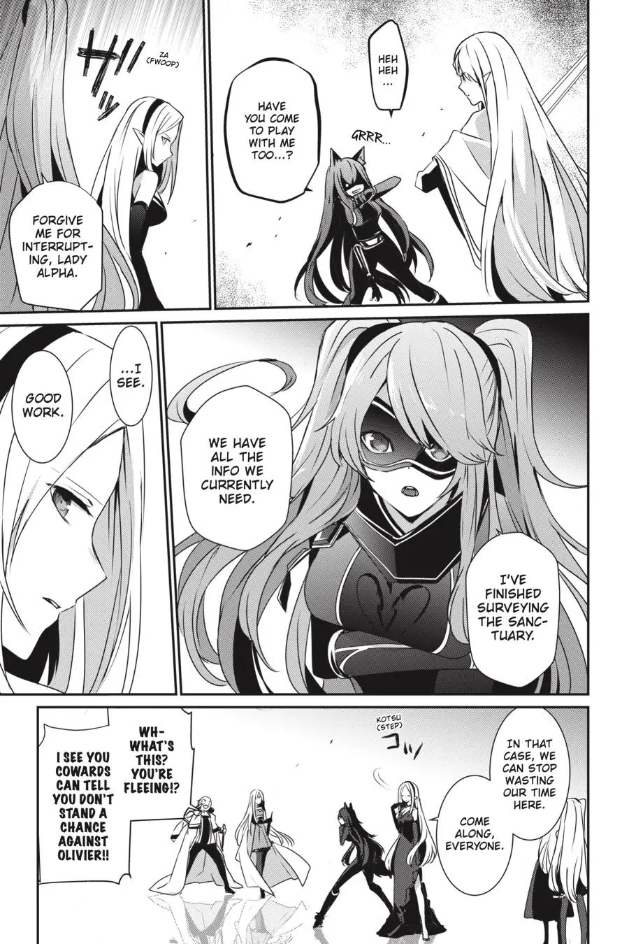 The Eminence in Shadow - Chapter 18 - Page 5