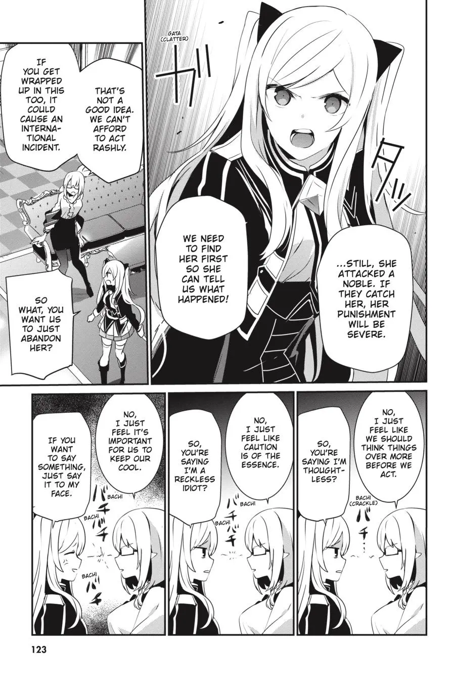 The Eminence in Shadow - Chapter 21 - Page 3