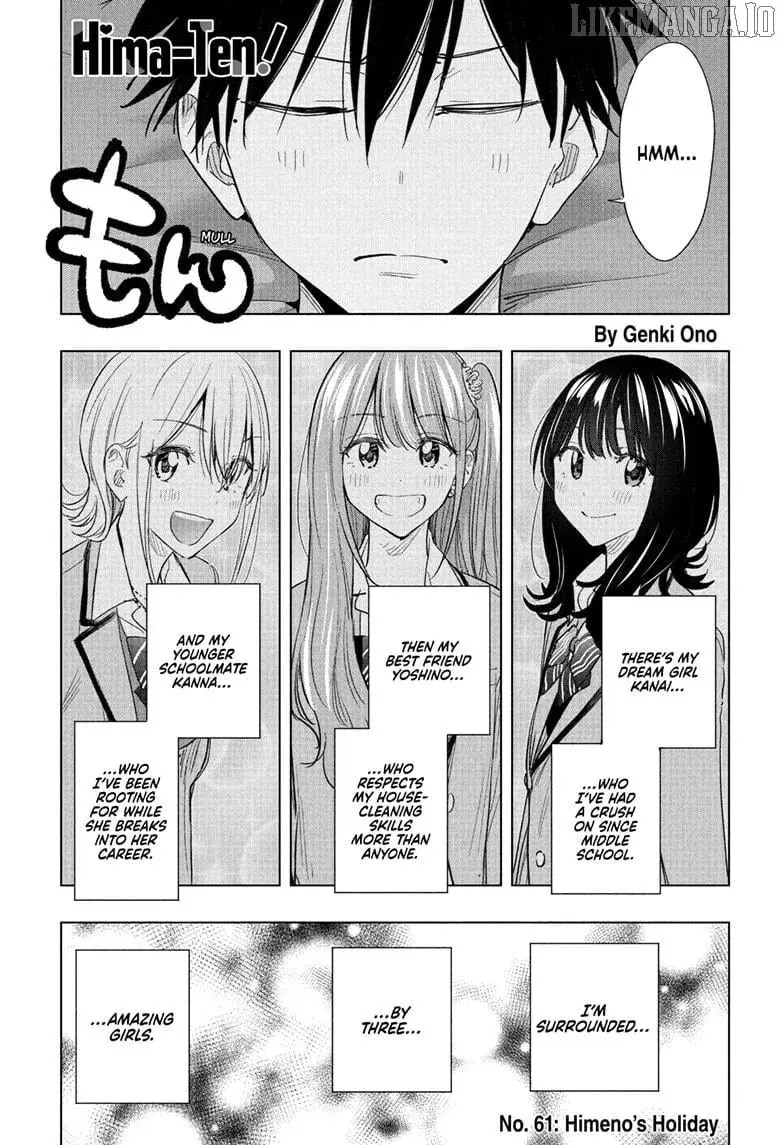Hima-Ten! - Chapter 61 - Page 1