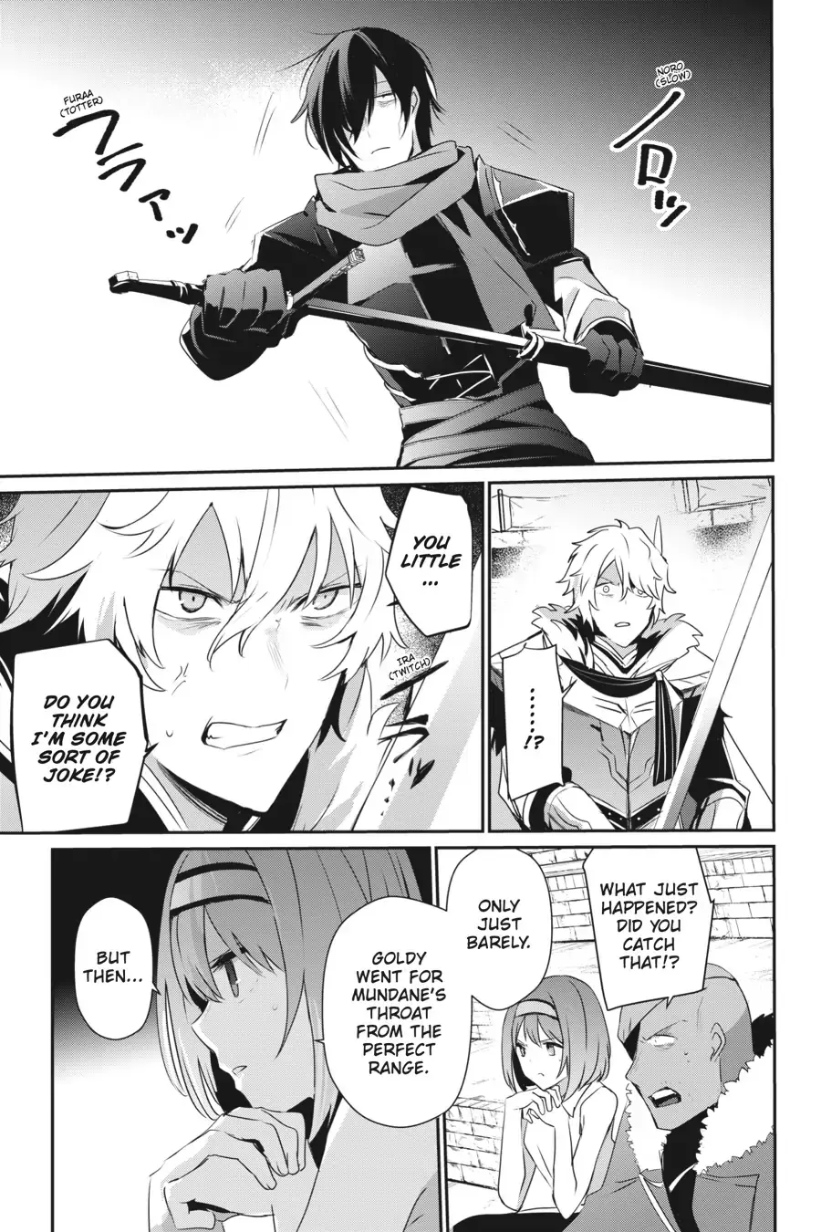 The Eminence in Shadow - Chapter 22 - Page 7
