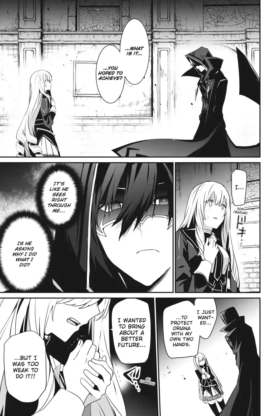 The Eminence in Shadow - Chapter 23 - Page 6