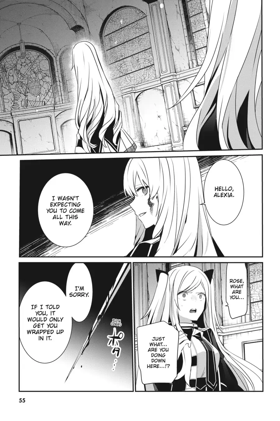 The Eminence in Shadow - Chapter 23 - Page 16
