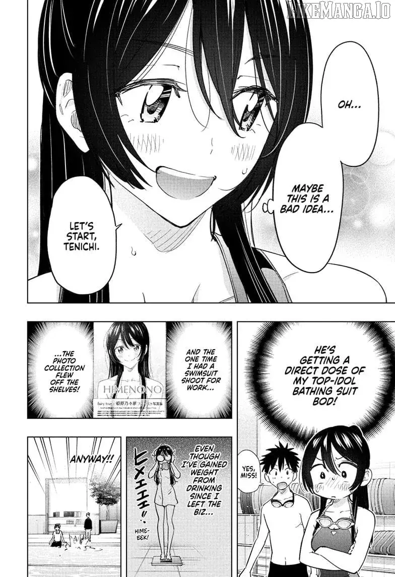 Hima-Ten! - Chapter 61 - Page 12