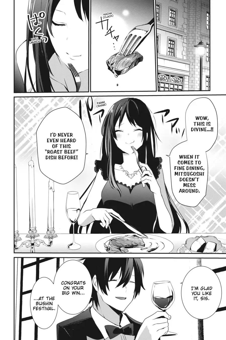 The Eminence in Shadow - Chapter 27 - Page 2