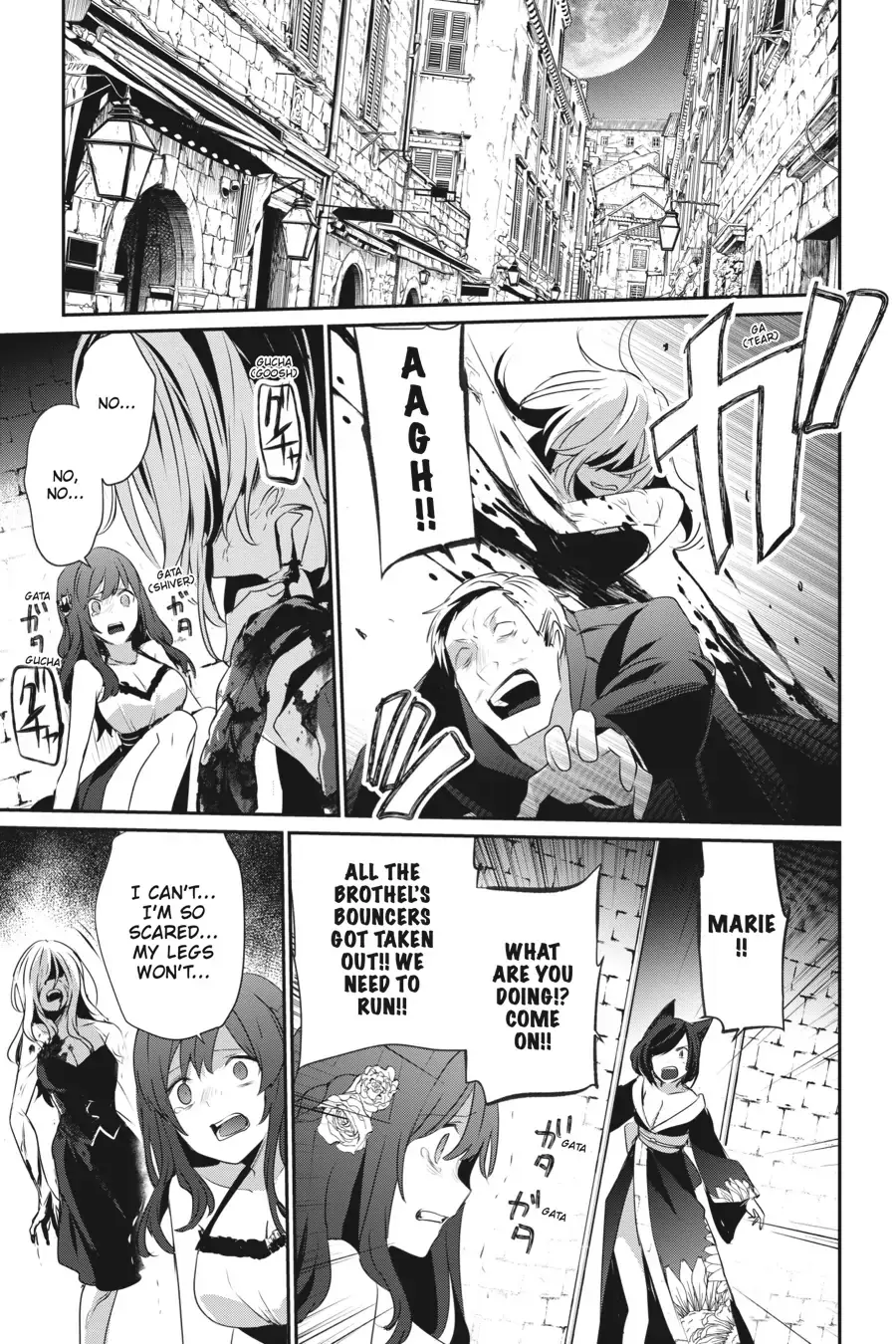 The Eminence in Shadow - Chapter 28 - Page 27