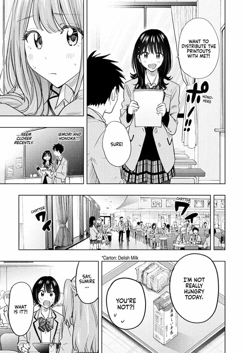 Hima-Ten! - Chapter 62 - Page 7