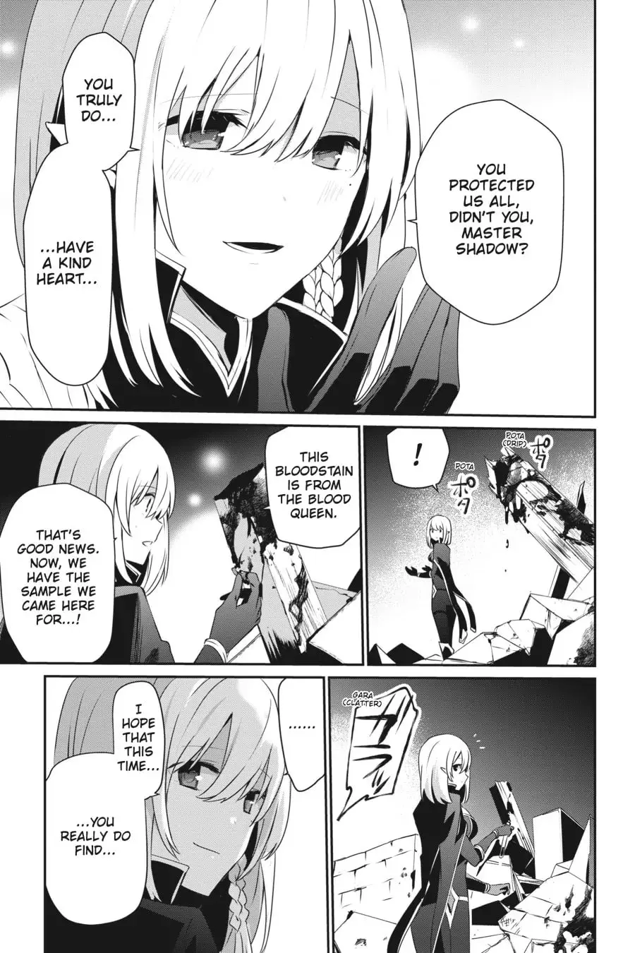 The Eminence in Shadow - Chapter 33 - Page 3