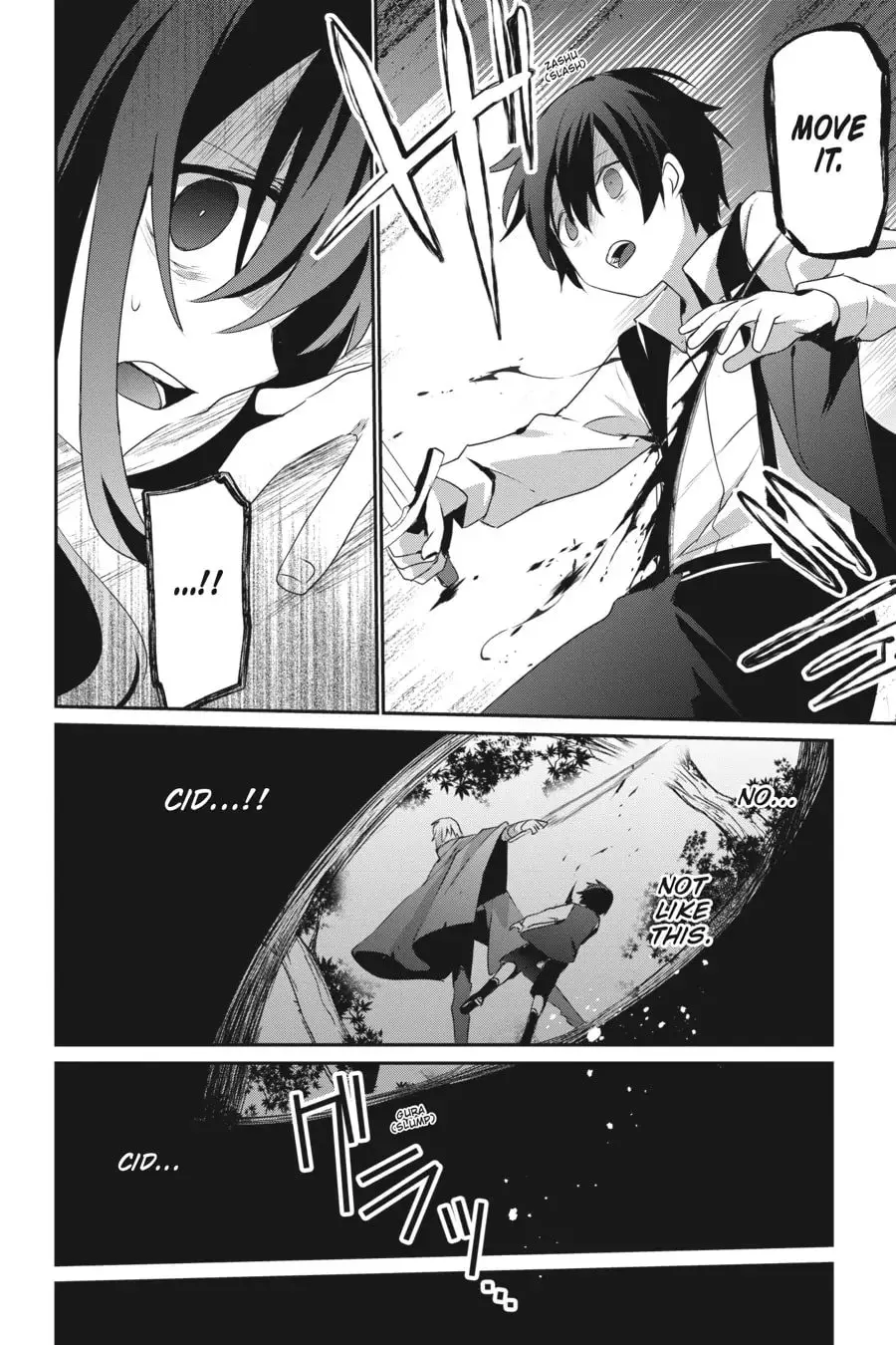 The Eminence in Shadow - Chapter 33 - Page 14