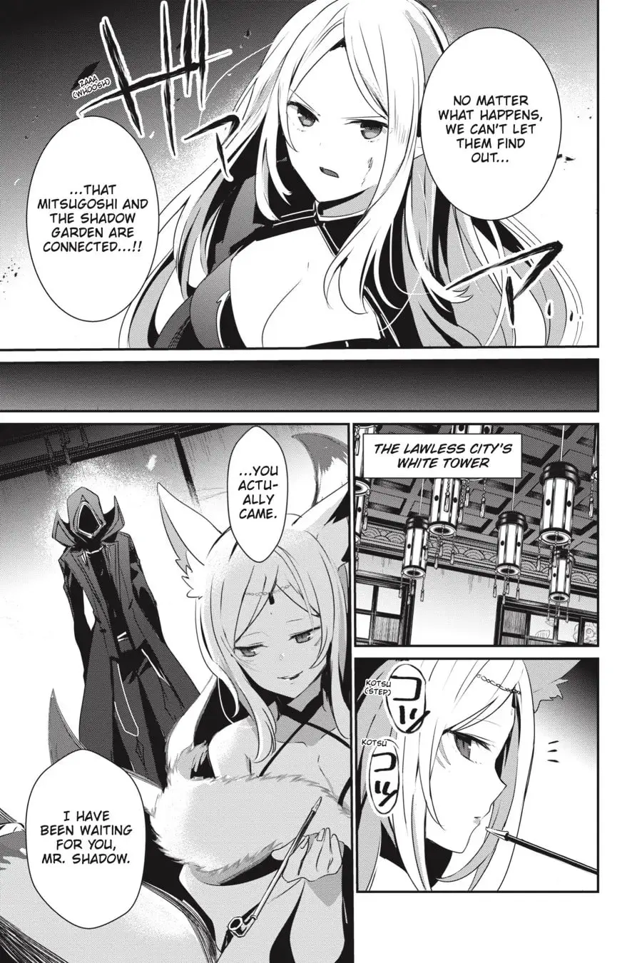 The Eminence in Shadow - Chapter 34 - Page 9