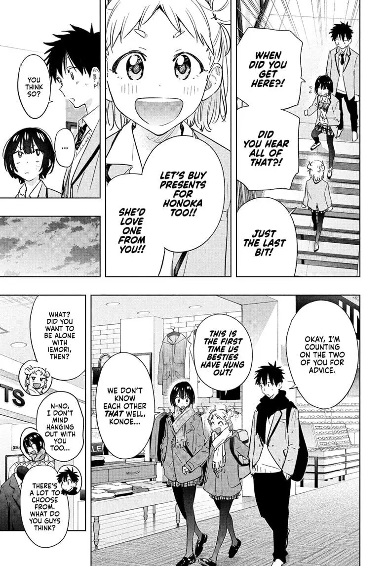 Hima-Ten! - Chapter 63 - Page 7