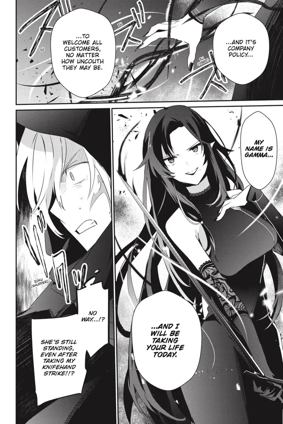 The Eminence in Shadow - Chapter 35 - Page 22