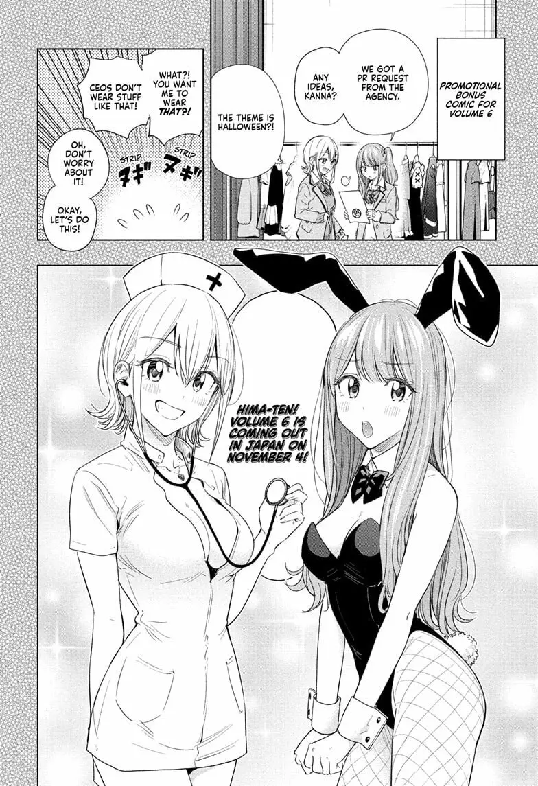 Hima-Ten! - Chapter 64 - Page 2