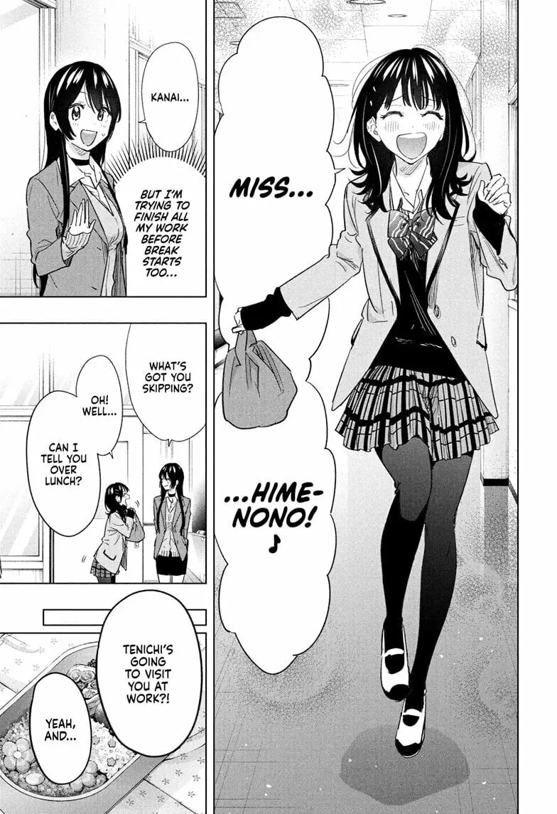 Hima-Ten! - Chapter 64 - Page 5