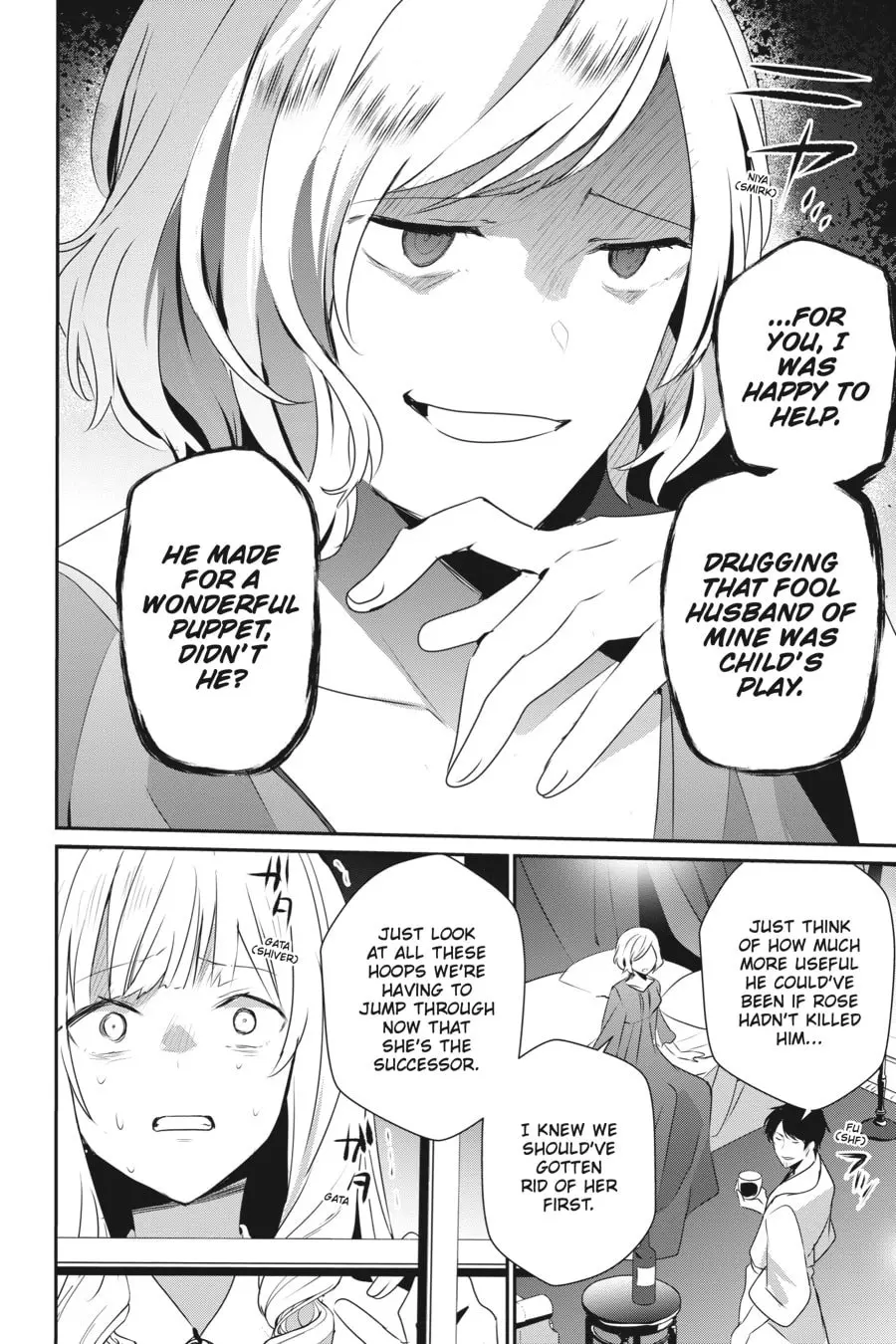 The Eminence in Shadow - Chapter 44 - Page 4