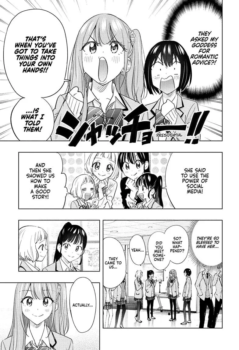 Hima-Ten! - Chapter 65 - Page 3