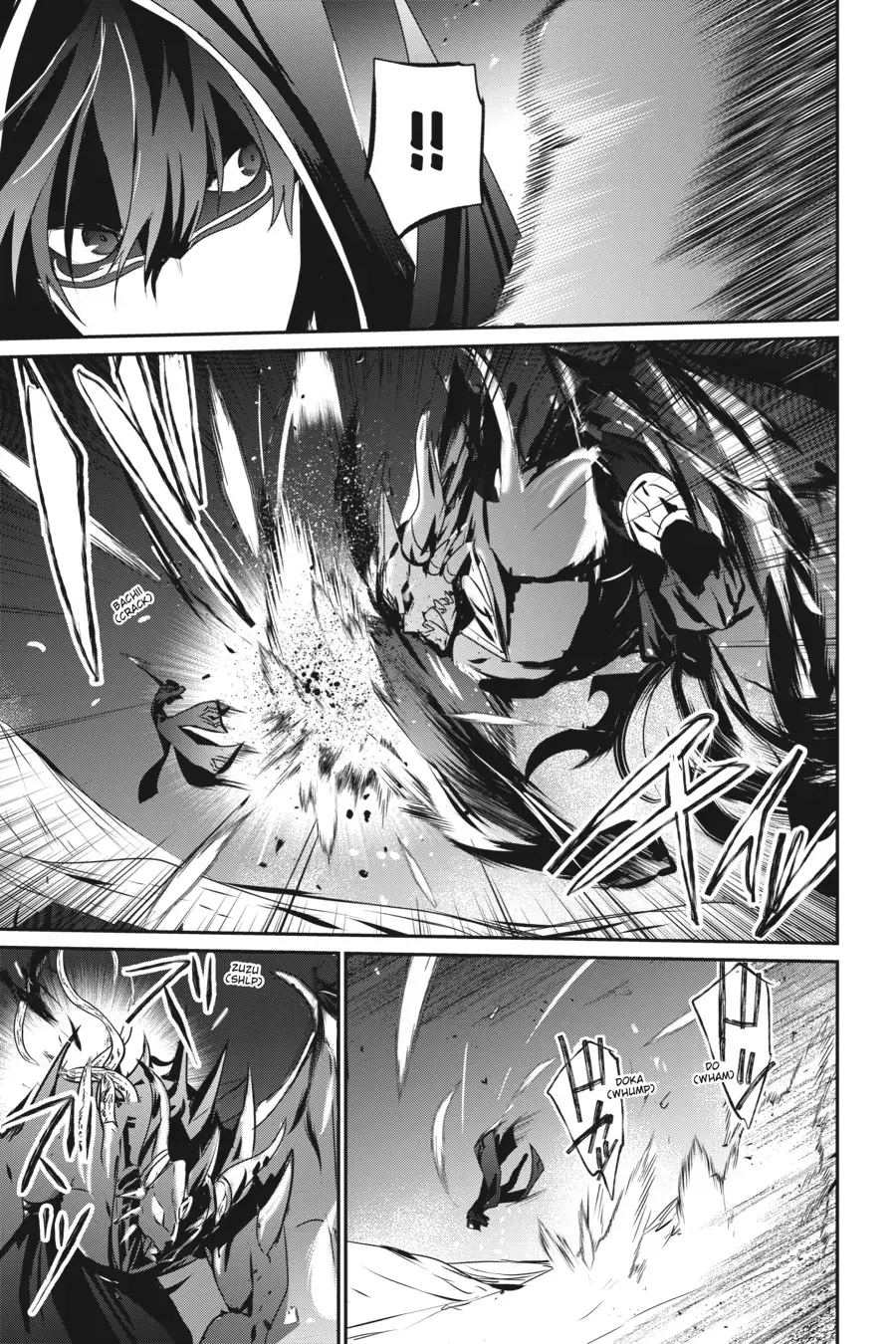 The Eminence in Shadow - Chapter 46 - Page 7