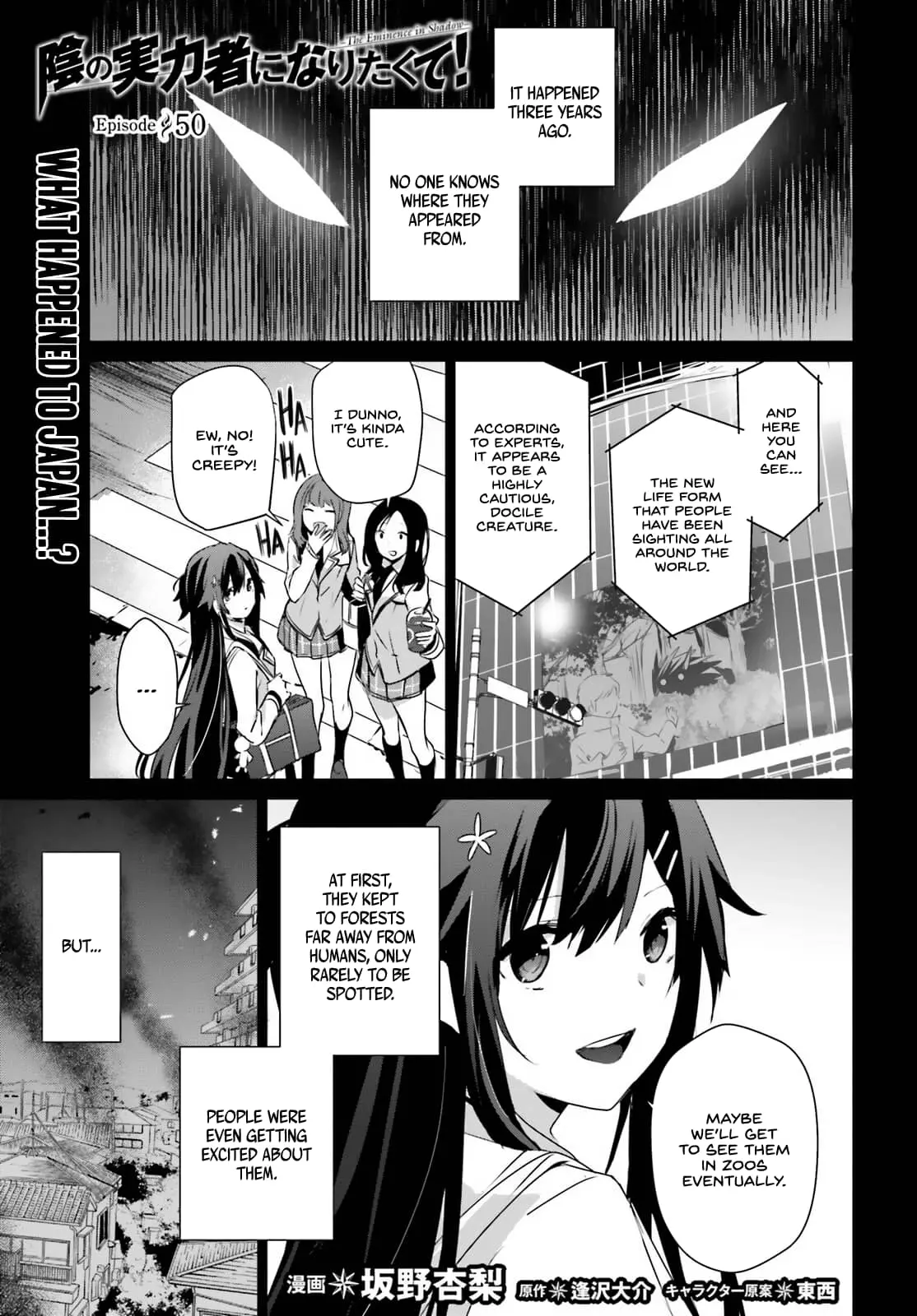 The Eminence in Shadow - Chapter 50 - Page 2