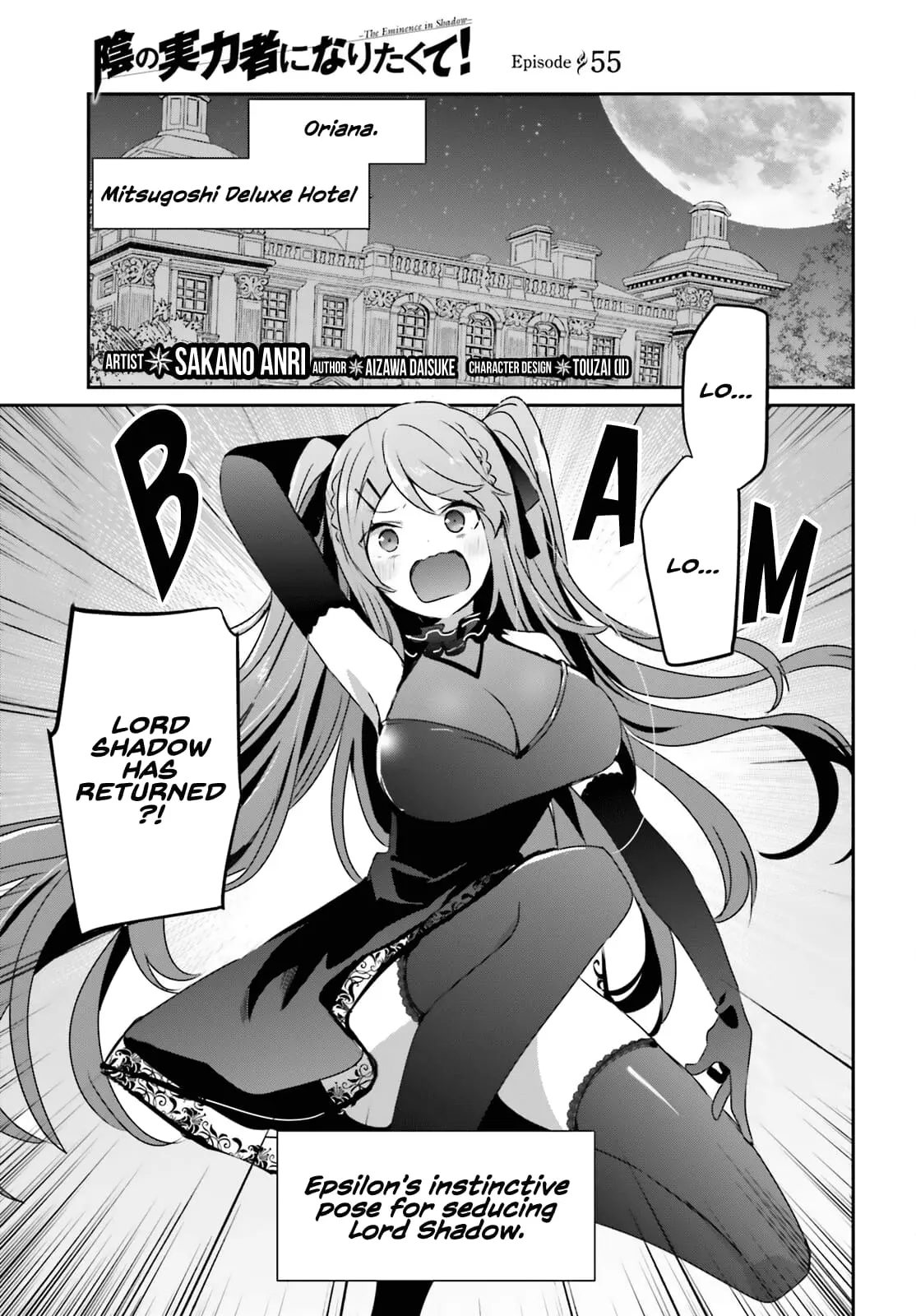 The Eminence in Shadow - Chapter 55 - Page 2