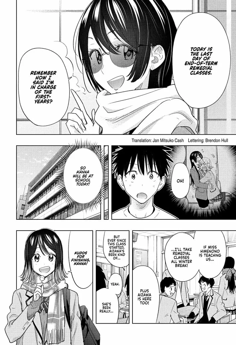 Hima-Ten! - Chapter 67 - Page 2