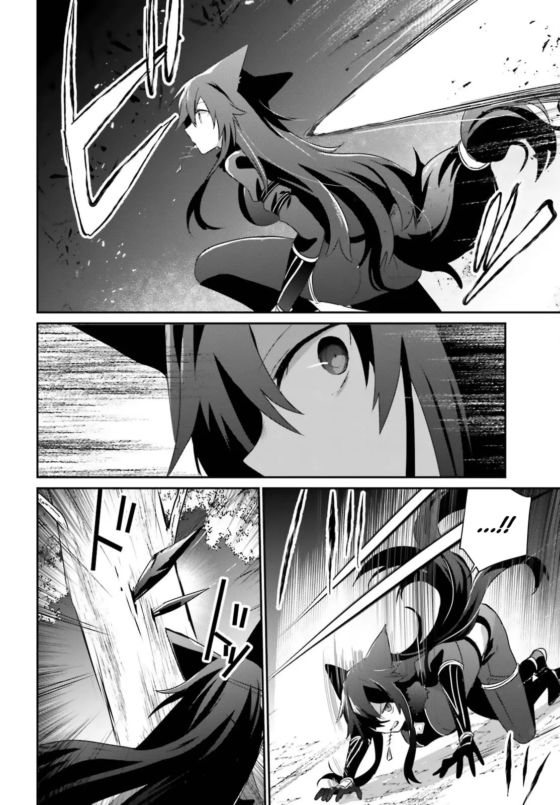 The Eminence in Shadow - Chapter 56 - Page 18