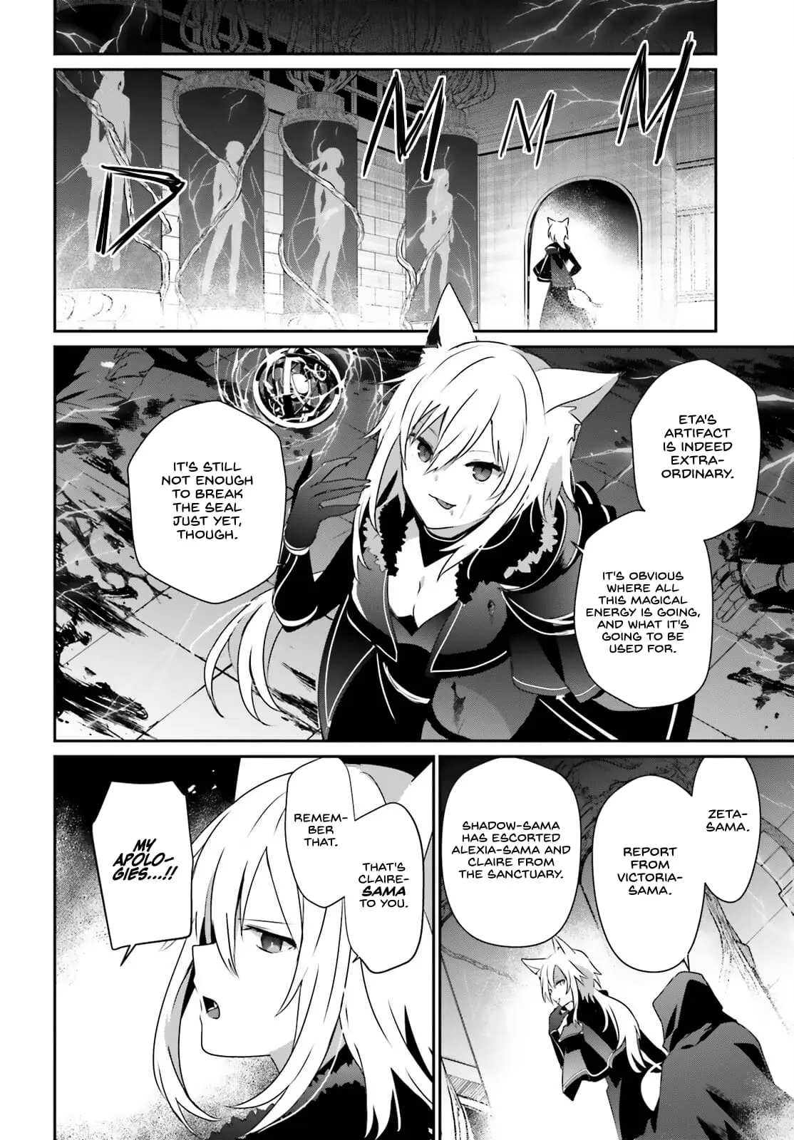 The Eminence in Shadow - Chapter 60.2 - Page 17