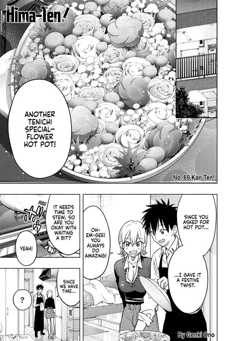 Hima-Ten! - Chapter 69 - Page 1