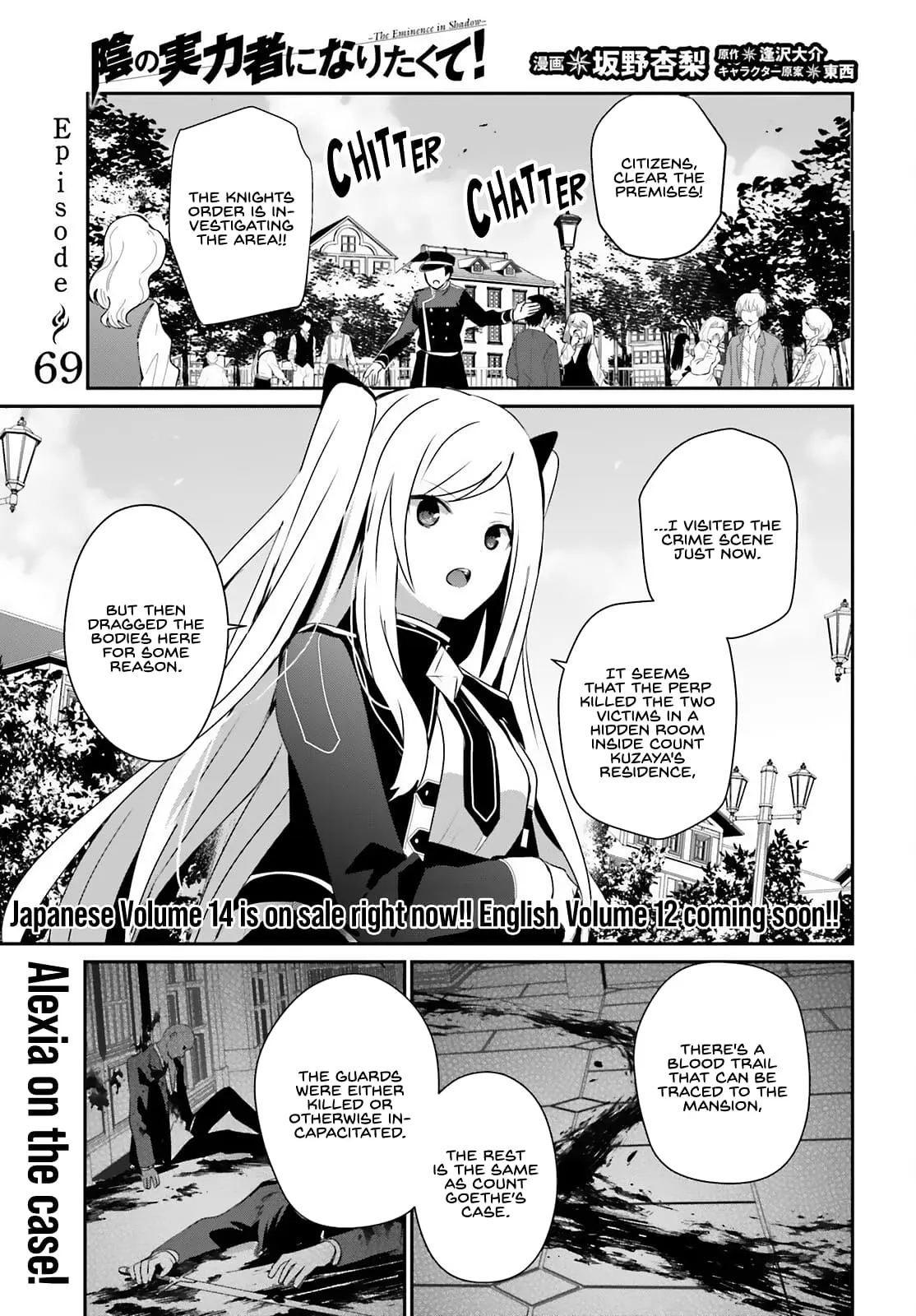 The Eminence in Shadow - Chapter 69 - Page 2