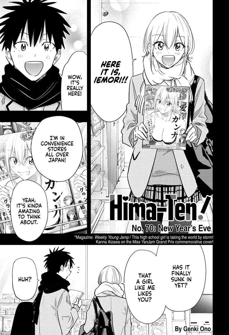 Hima-Ten! - Chapter 70 - Page 1
