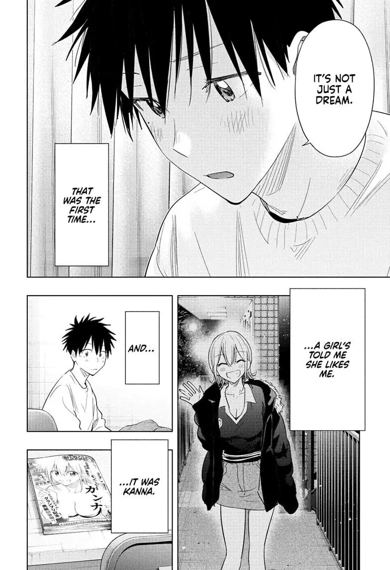 Hima-Ten! - Chapter 70 - Page 4