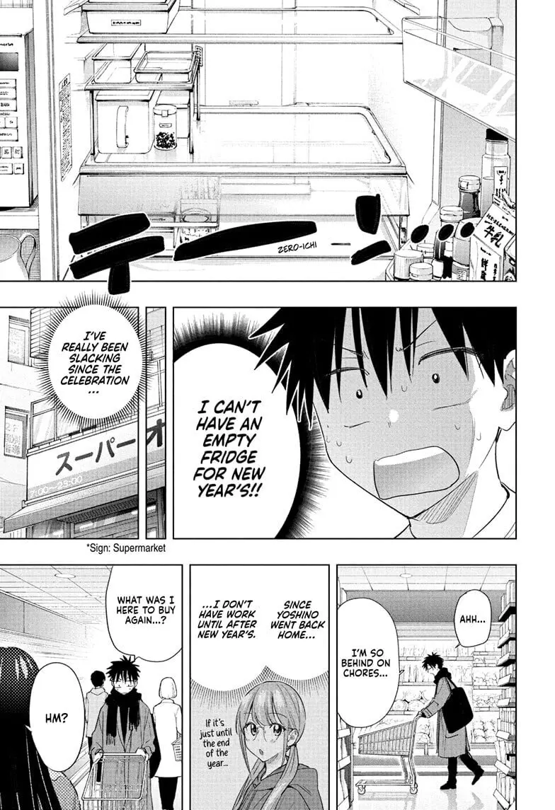 Hima-Ten! - Chapter 70 - Page 5