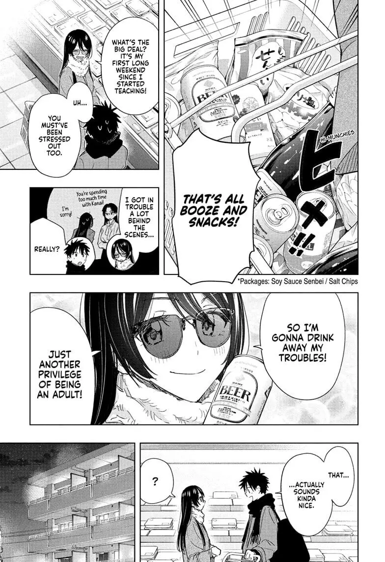 Hima-Ten! - Chapter 70 - Page 7