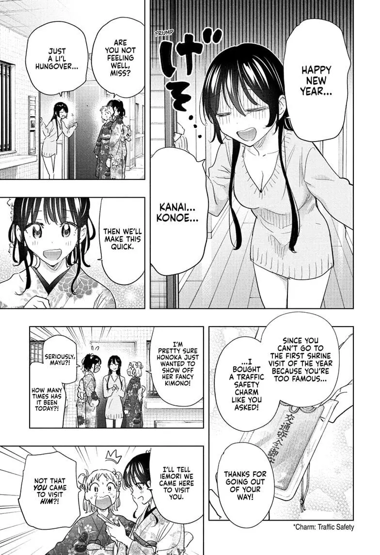 Hima-Ten! - Chapter 70 - Page 15