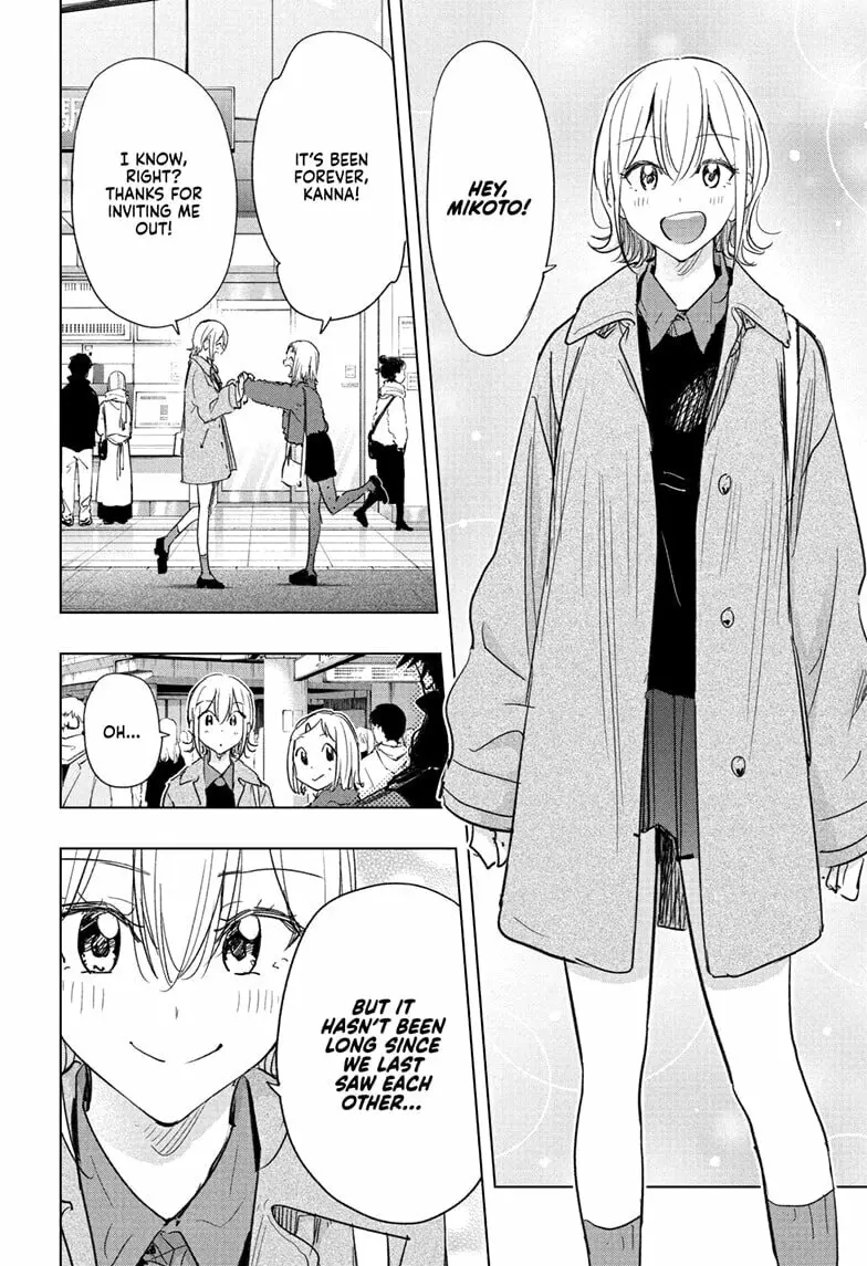 Hima-Ten! - Chapter 71 - Page 4