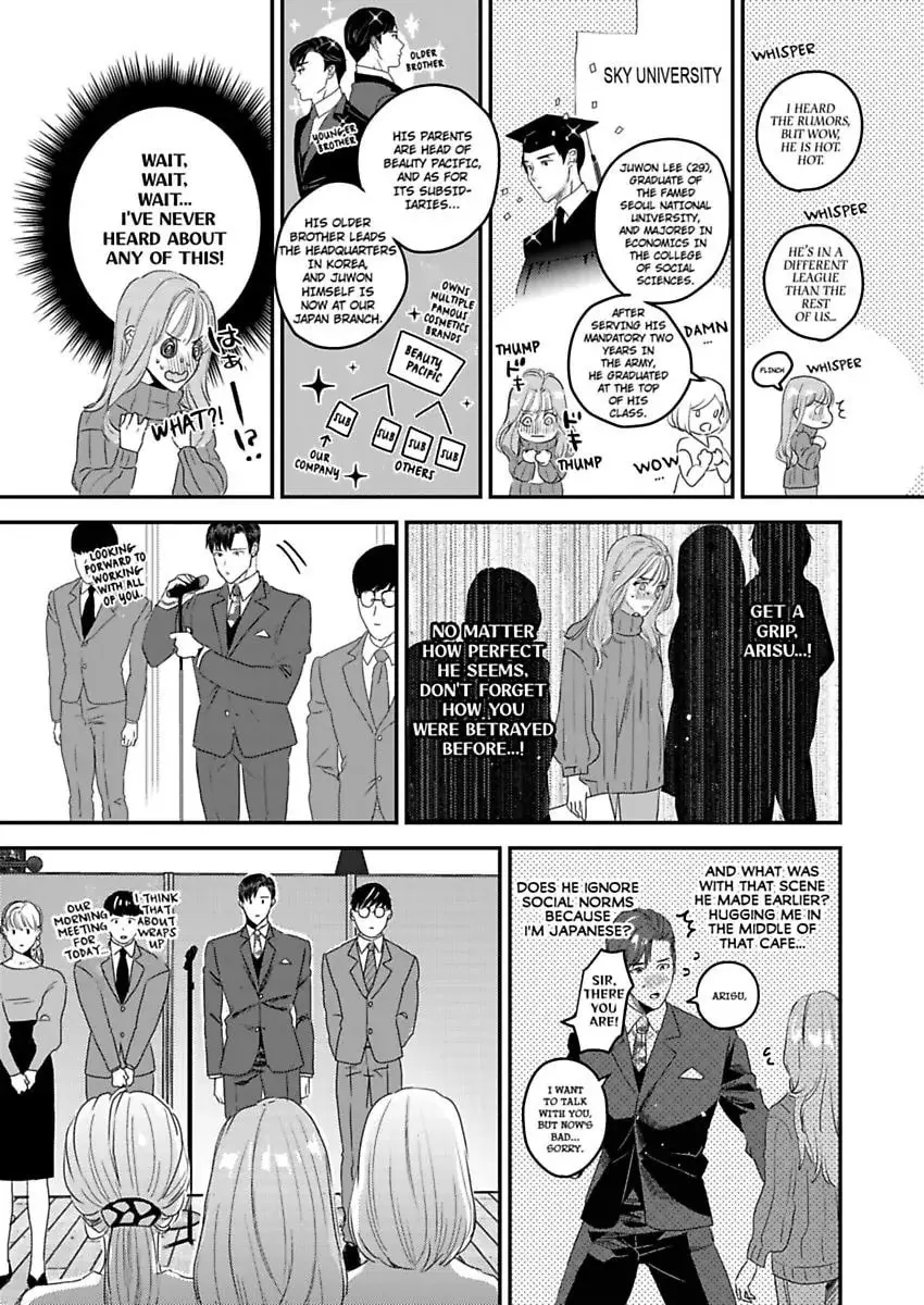“I will make you Happy” ~ CEO Lee Joo-Won Vows Love - Chapter 1 - Page 10