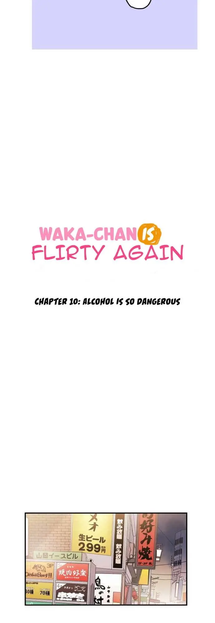 Waka-chan wa Kyou mo Azatoi - Chapter 10 - Page 2
