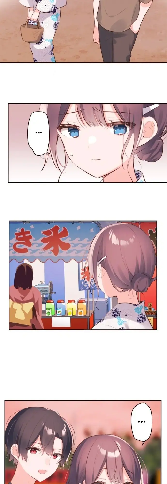 Waka-chan wa Kyou mo Azatoi - Chapter 63 - Page 4