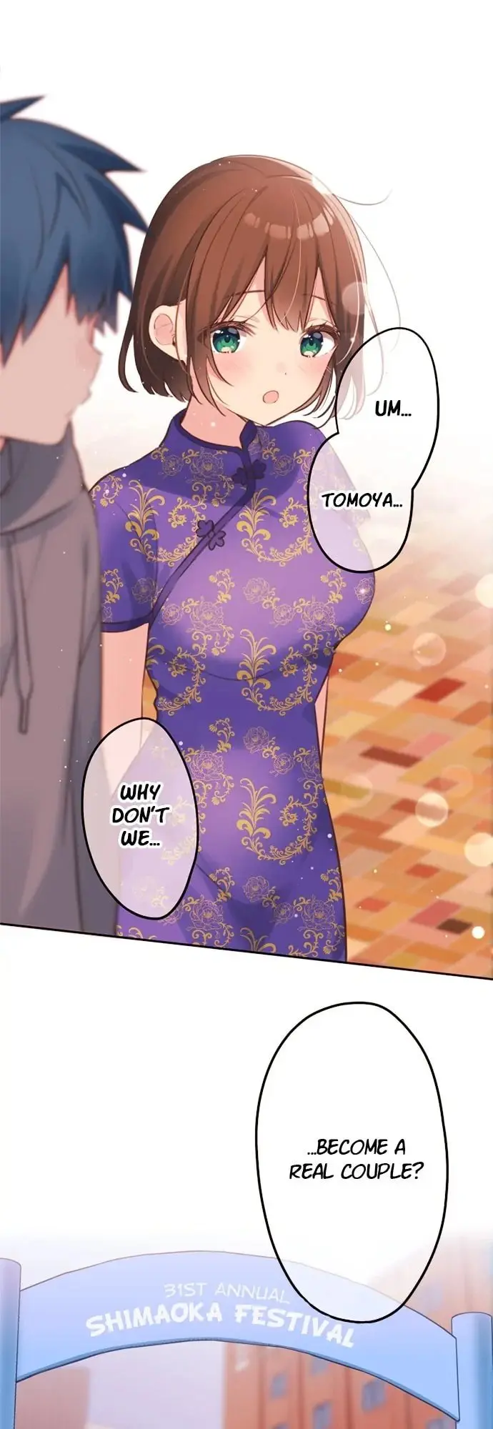 Waka-chan wa Kyou mo Azatoi - Chapter 80 - Page 1