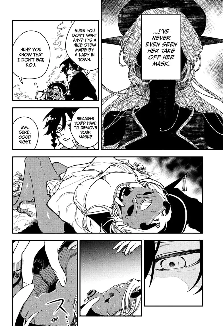 Kaedegami - Chapter 1 - Page 22
