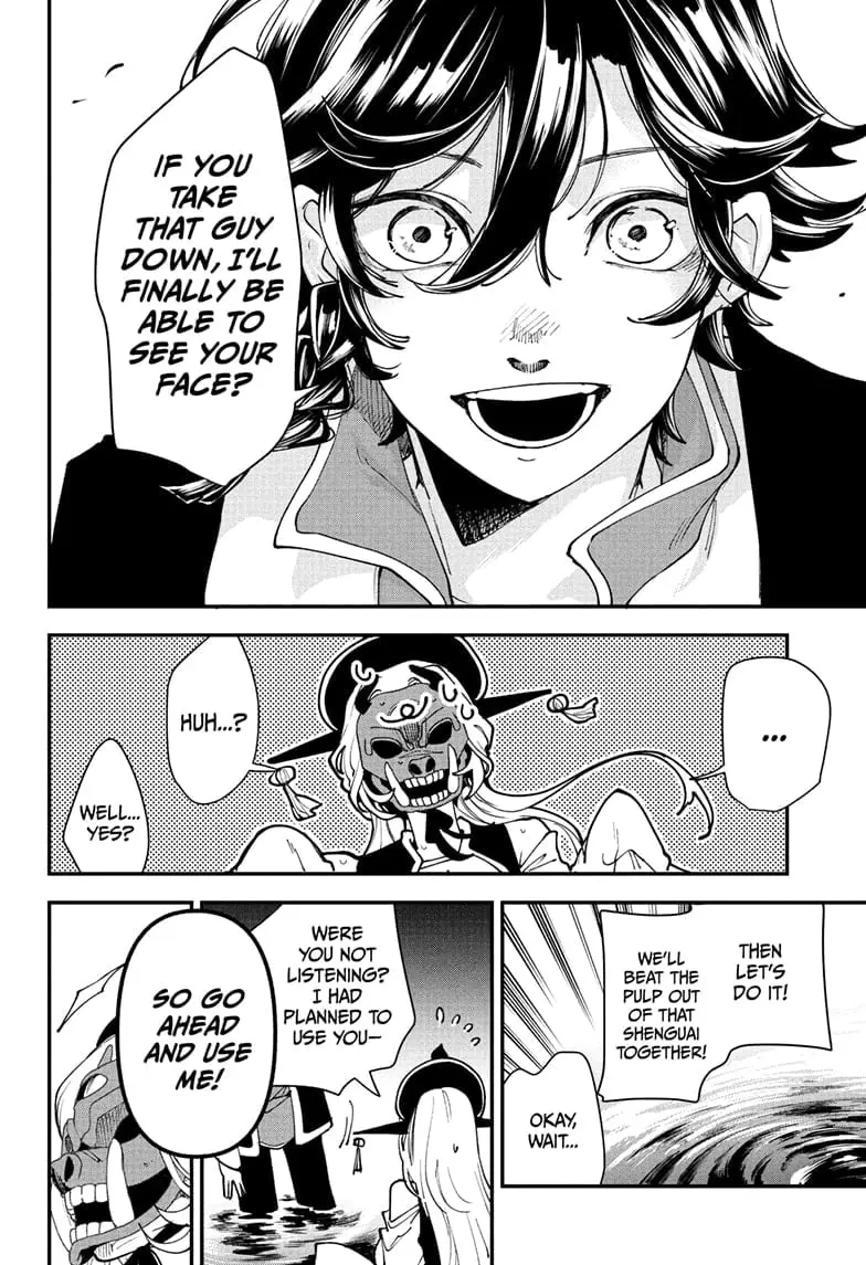 Kaedegami - Chapter 1 - Page 42