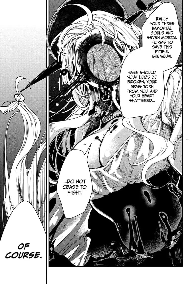 Kaedegami - Chapter 1 - Page 45